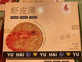 誉海薄脆210g（原味）