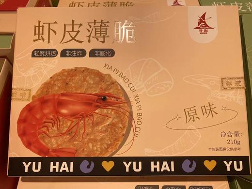 誉海虾皮薄脆210g*3 商品图0