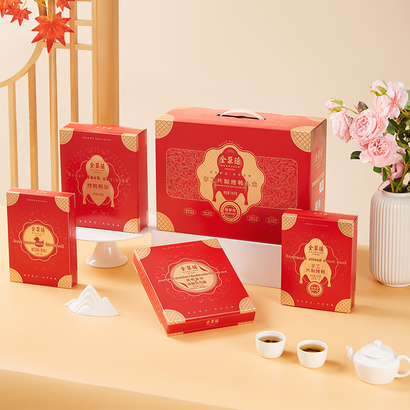 冷冻品~手工片制烤鸭礼盒（升级版）