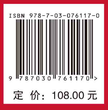 塑料激光焊接技术/王传洋 乔海玉 商品图2