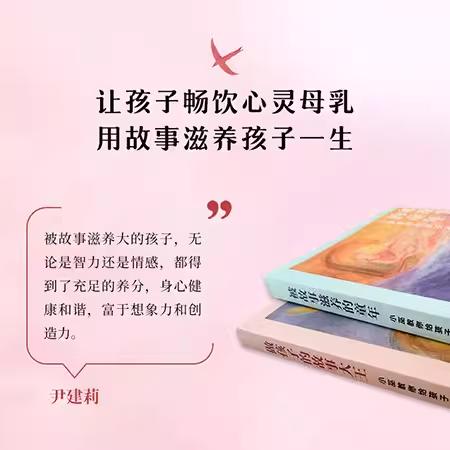 孩子，故事时间到：小巫故事学堂（函套共2册） 商品图1