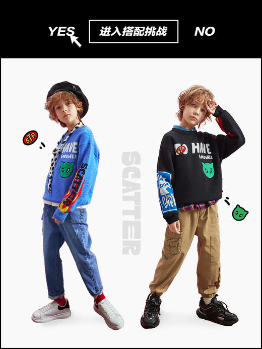 【激情12小时抢购】MQD-男童毛衣卡通纯棉虎年童装春秋新款儿童韩版百搭针织套头衫潮 商品图3