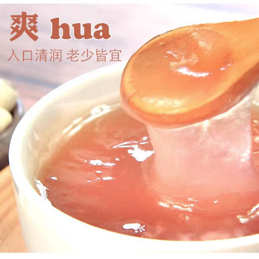 【两件包邮】有机洪湖纯藕粉 200g 商品图4