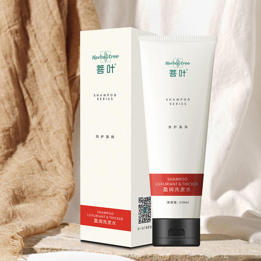 菩叶盈润洗发水，强韧发丝，深层清洁，清爽头皮 商品图3