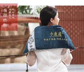 下单赠艾草片 送父母家人好礼！今康道 粗盐热敷包 全身通用的理疗神器 ，私人理疗师，温经通络，祛湿排寒