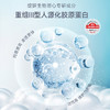 绽妍三重蛋白精润舒缓修护面膜25ml*5片/盒  【买1赠5】到手10片 商品缩略图3