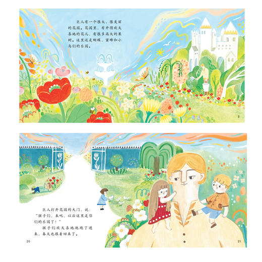 《小羊上山儿童汉语分级读物·第4级》（全10册） 商品图6