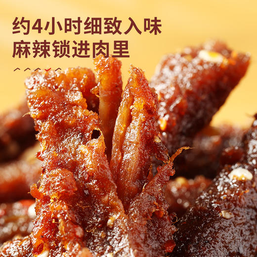 良品铺子|【爆款满减】麻辣牛肉32g【单拍不发货】 商品图3