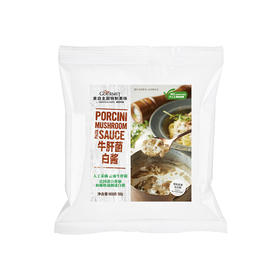 牛肝菌白酱 Porcini Mushroom Pasta Sause