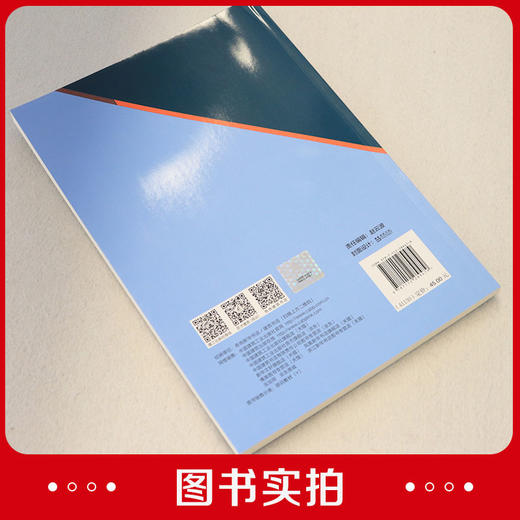 建筑施工企业安全生产管理人员培训考核教材 商品图3