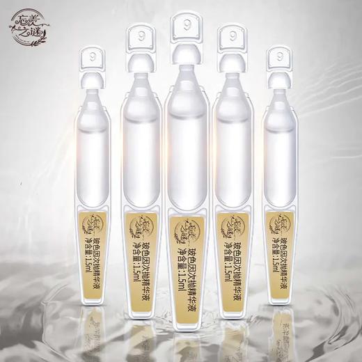 玻色因抗皱紧致面霜 玻色因次抛精华液套组 商品图3