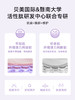 贝露丝焕颜精萃抗皱冻干粉6组/盒 商品缩略图4