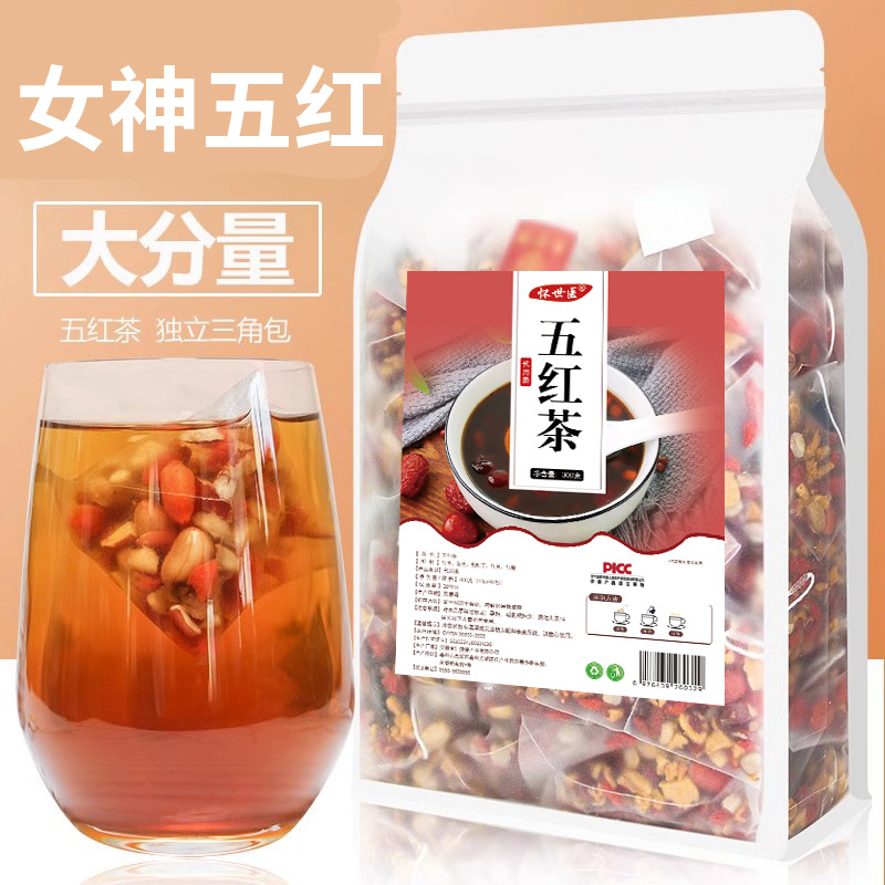 五红茶 红糖枣片枸杞养生茶 每天一杯 做元气女神 花生红豆三角包花茶