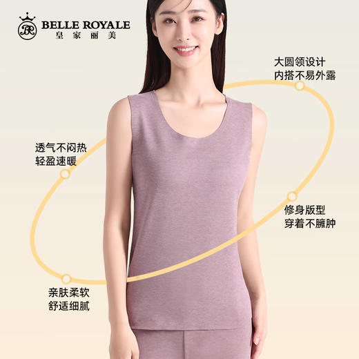【79元2件，下单拍2】保暖背心女士无痕羊绒蛋白打底内衣秋冬背心BNM8336 商品图3