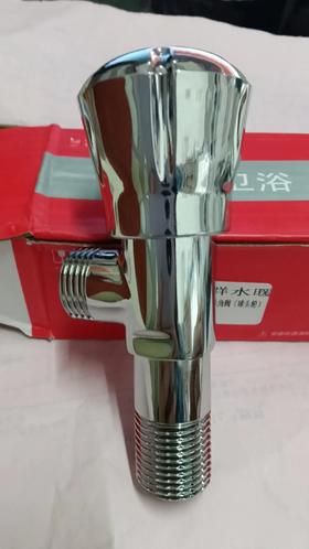 铜 加长角阀 球头轮