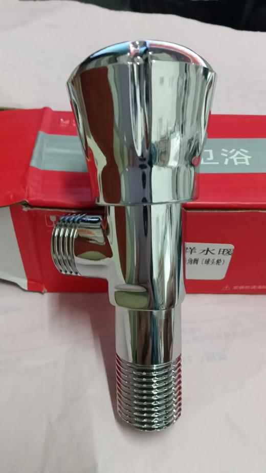 铜 加长角阀 球头轮 商品图0