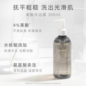 且初 神经酰胺B5多重修护沐浴露 300ml