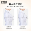 梦芭蒂大胸显小薄款内衣全罩杯无钢圈收副乳防下垂文胸子墨浮华 商品缩略图3