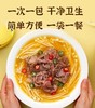 【29.9抢三袋！酸汤肥牛调料包】方便快捷，懒人福音，一料多用，酸辣味100克家用调味料商用汤料包健康特价清仓 商品缩略图1