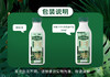 新希望（华西）塑瓶洪雅牧场高钙低脂鲜牛奶700ml 商品缩略图1
