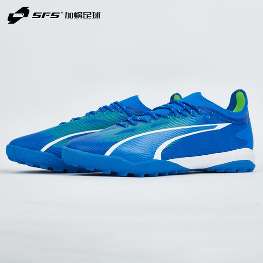 SFS 彪马Puma ULTRA ULTIMATE 高端TF碎钉足球鞋男 107502-03 商品图1