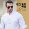 特大码【新款DM】大依优型大码多色加绒长袖衬衫显瘦弹力休闲商务衬衫加肥加大上衣 商品缩略图3