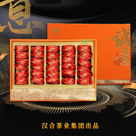汉合茶叶【大红袍】肉桂香型 特级 武夷岩茶 诚意礼盒210g（25泡x8.5g）