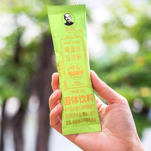 『无糖豆浆粉』更醇更浓，细腻顺滑，不添加香精、色素、蔗糖，即冲即饮，便捷营养！ 商品图2