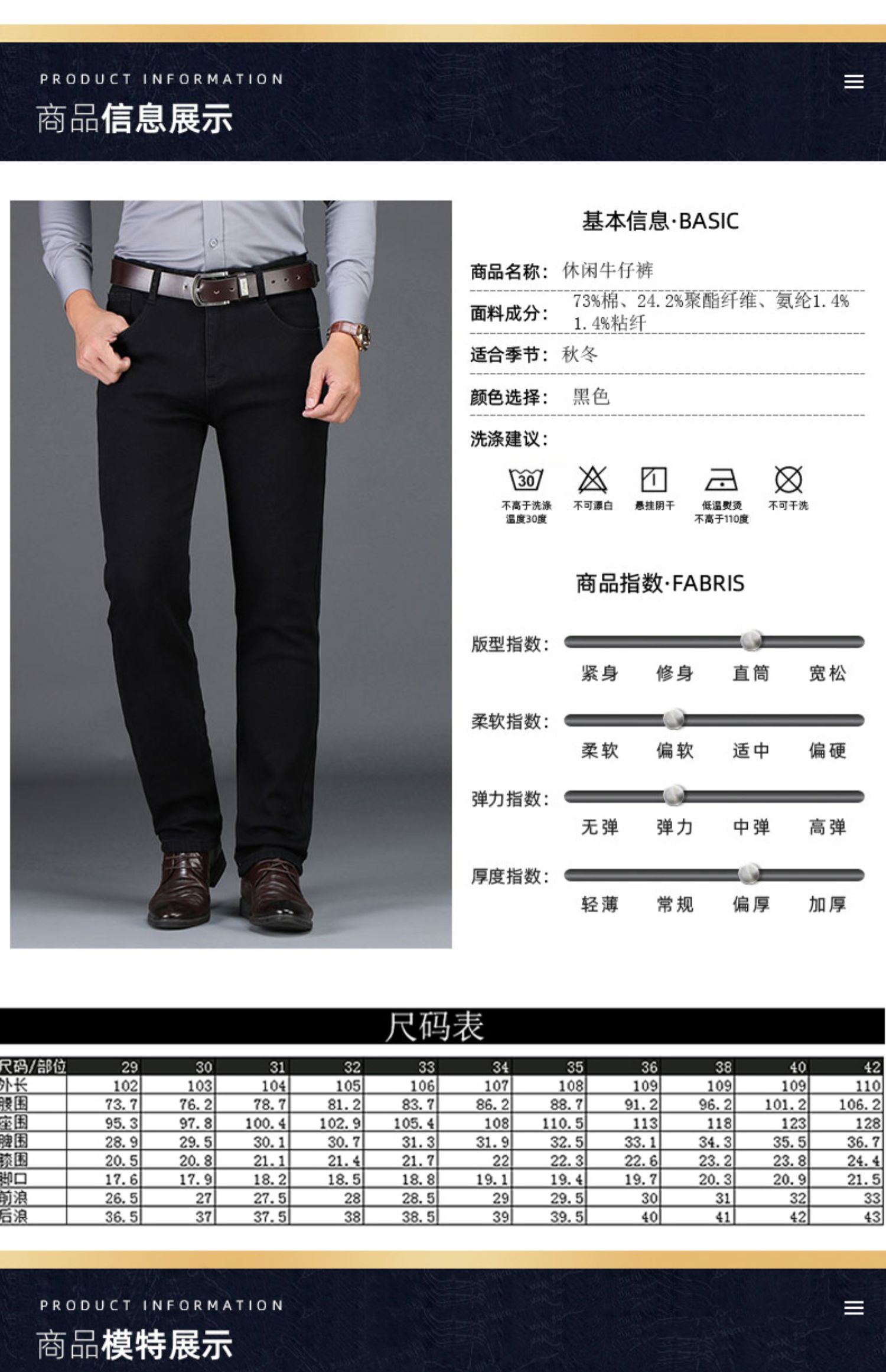 圣得西男士牛仔裤秋季款商务休闲直筒加厚弹力休闲长裤2352915569