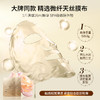 玫瑰花秘舒缓面膜 |1片拯救敏弱肌  必备补水舒缓修护面膜 商品缩略图1