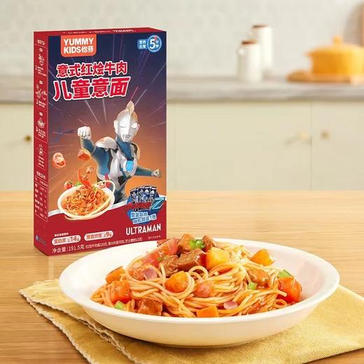 YUMMY KIDS怡芽儿童意面（多种口味） 商品图7