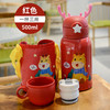 一杯多用【鹿角儿童保温杯】可爱卡通304不锈钢保温杯  便携带吸管背带保温杯  秋冬爆品 商品缩略图5