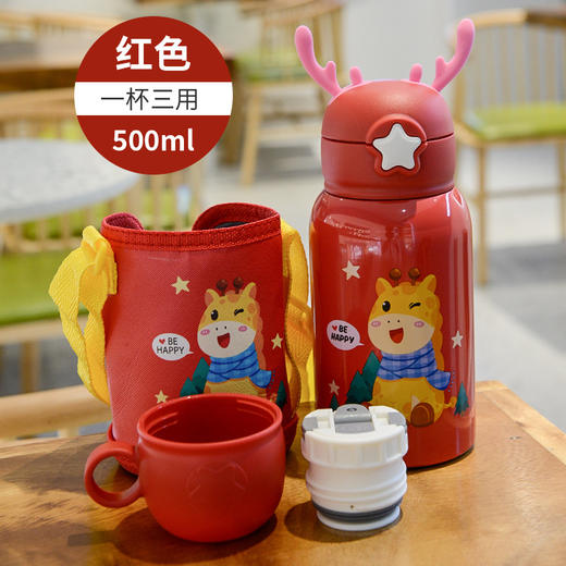 一杯多用【鹿角儿童保温杯】可爱卡通304不锈钢保温杯  便携带吸管背带保温杯  秋冬爆品 商品图5