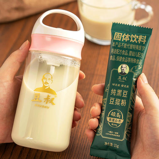 『无糖豆浆粉』更醇更浓，细腻顺滑，不添加香精、色素、蔗糖，即冲即饮，便捷营养！ 商品图5