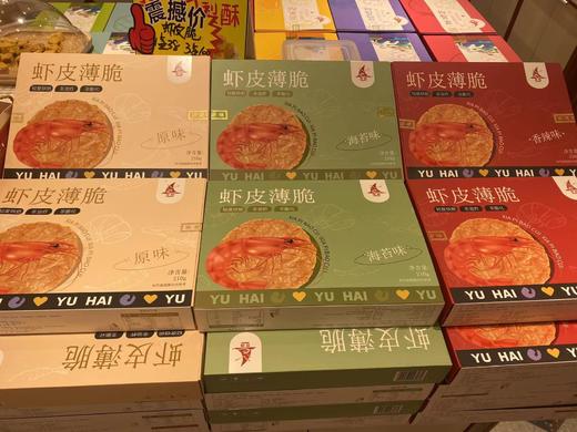 誉海虾皮薄脆210g*3 商品图3