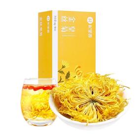 【冬季滋补】杞里香金丝皇菊6g黄山贡菊胎菊黄菊茶叶搭金银花大菊花*2盒