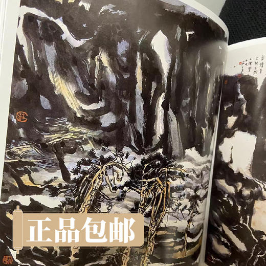 画品.庄小尖【现货包邮】LM0230 商品图1