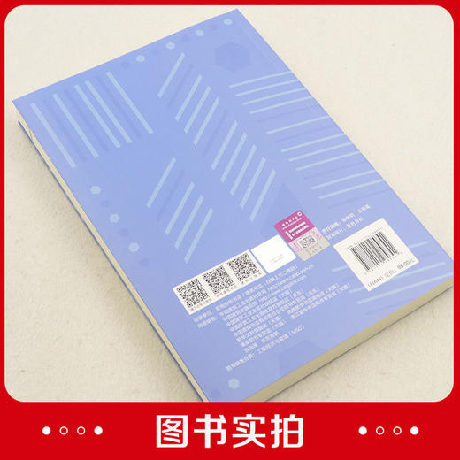 全过程工程咨询服务指南 商品图3