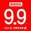 【新客好礼】9.9元得2个爆汁小肉包和2个烧麦 商品缩略图0