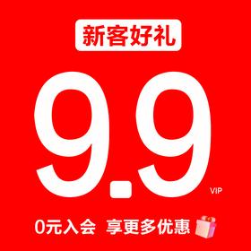 【新客好礼】9.9元得2个爆汁小肉包和2个烧麦