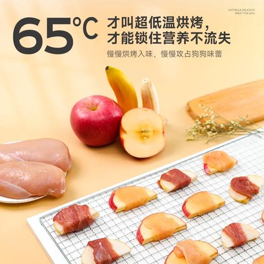 麦富迪狗狗零食 雪梨缠肉  鸭肉缠雪梨鸡胸肉 中小型犬幼犬磨牙棒 训练宠物零食 商品图2