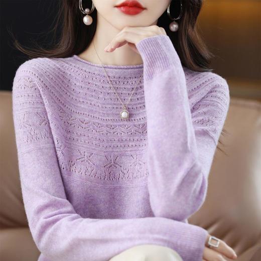 新款圆领羊毛衫女卷边镂空针织衫秋冬新款毛衣无缝打底衫内搭 商品图1