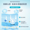 绽妍三重蛋白精润舒缓修护面膜25ml*5片/盒  【买1赠5】到手10片 商品缩略图4