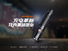 Fenix PD36R V2.0 强光远射USB直充手电筒户外运动1700流明小直筒 商品缩略图1