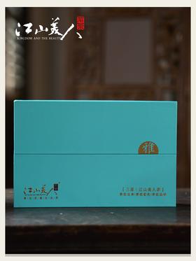 江山美人三星伴手礼