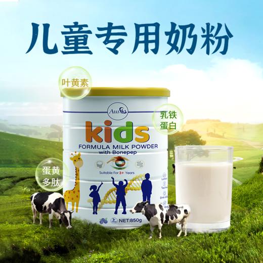 【品牌直供】澳洲Ausiki成长奶粉850g 商品图1