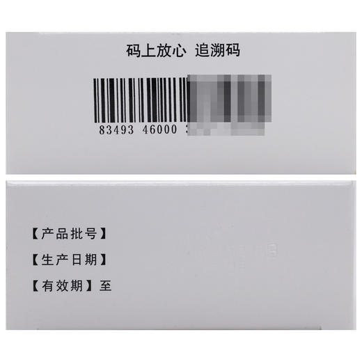 天悦,维生素D2软胶囊 【0.125mg(5000单位)*10粒/板*2板】 南京海鲸 商品图3