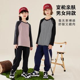 龙之涵 小线条长袖衫上衣 | 儿童贴身保暖打底衣