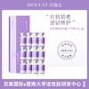 贝露丝焕颜精萃抗皱冻干粉6组/盒 商品缩略图5