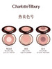 CT夏洛特蒂铂丽双色腮红 CT 商品缩略图1